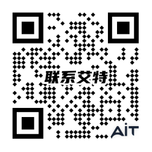 成都艾特新技术发展有限公司联系咨询二维码