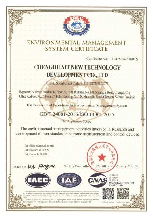iso9001 CD-R001934成都艾特新技术发展有限公司(1)_page-0003